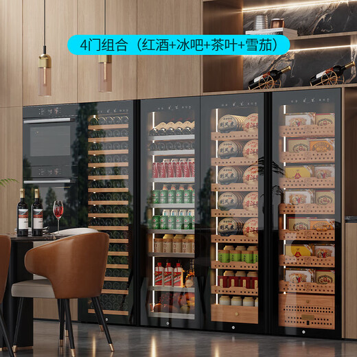 BAIKAILUN variable frequency wine cabinet with hidden handles, ice bar, first-class energy efficiency, professional-grade Pu'er tea cigar cabinet, office villa refrigerator, dual-temperature beverage cabinet, fruit beverage refrigerated cabinet, 1.8 meters | single temperature | cigar style | 420L