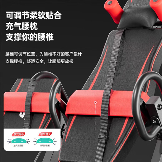 
Zhizhou inverted stand machine home fitness equipment traction auxiliary artifact inverted stretch waist inverter integrated machine u [version - black and red]