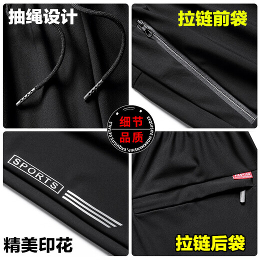 Pantalon de soie glaciaire haut de gamme Playboy pour hommes en été fine cool et pantalon lâche à 7 points fat man de grande taille shorts à mid-pantalon authentique 702 glace noire 2xl 130-140jin [Jin est égal à 0,5 kg]