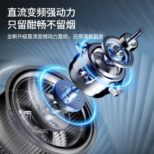 华帝（VATTI）官方补贴20%抽油烟机灶具热水器套装厨房三件套官方顶侧双吸家用24m³大风量挥手变频i11142/11269 【高配您值得拥有】24风量换新不改柜269