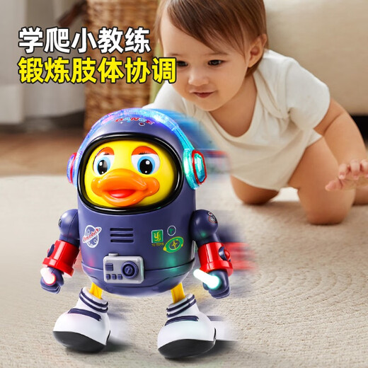 蓝贝贝抖音会唱歌跳舞太空鸭子电动婴儿玩具六一儿童孩早教机器人 电池版20首歌电动太空跳舞鸭