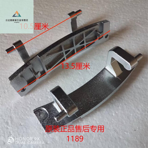 三栖虎适用海尔滚筒洗衣机观察窗门铰链合页通用EG10012B969S70-BX12636 2号1592铰链