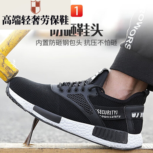 代尔塔高端轻奢新品EVA轻便劳保鞋四季透气防砸防刺穿耐磨安全鞋 黑9928夏大网眼 36