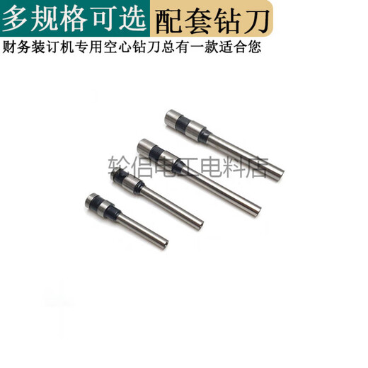 Applicable à la charcuterie 3846388838773881 Couteau de forage de machine de liaison 3821 Certificat Driven Hollow Drill Bit 3857/3884/14660 Couteau de forage en acier importé