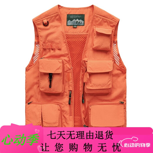 JP printemps, été et automne veste de photographie à séchage à séchage rapide mince