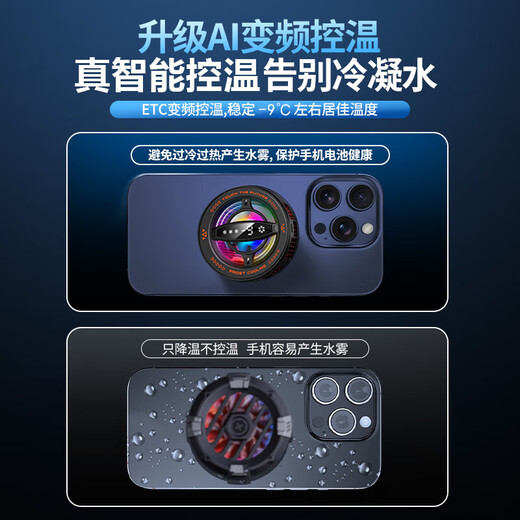 MIMA -Mobiltelefon Kühler Flat Panel Back Clip Magnetic Heat Dissipation Halbleiterkühlung Live Live -Kühlartefakt an Xiaomi Black Shark 5pro Apple Huawei Feizhi Red Devils Battle Black 丨 Stille Operation 丨 Starke Kühlung