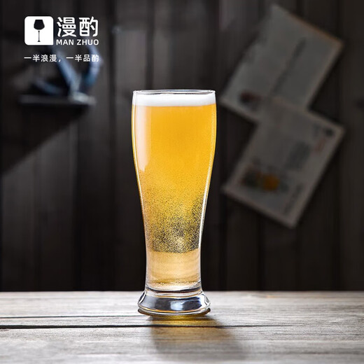 Manzuo official authentic high-looking Nordic style craft beer cup creative Internet celebrity large-capacity glass beer cup set beer cup 450ml 1 piece