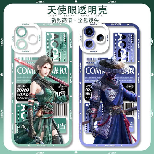 Anime Li Xingyun Ji Ruxue Case de teléfonos móviles Adecuado para OnePlus 10Pro Apple 16e Huawei Maimang 30Oppo Angel Eye Transparent-F9898 Real Self Series-Send Model para notas de servicio al cliente