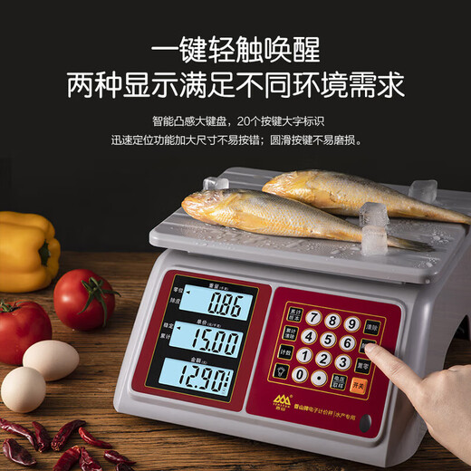 Xiangshan Electronic Scale Commercial Waterproof Pricing Scale High-Precision Counting Scale Kitchen Scale Food Scale Gram Scale Home Supermarket Fruit and Vegetable Platform Scale 30kg Fully Waterproof-Special for Aquatic Products-LCD Black Letter Display Indoor and Outdoor Use