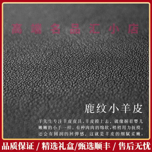 Reessyplds轻奢品牌男士钱包男横款真皮柔软皮夹羊皮超薄软皮短款零钱包 横款相框位升级版
