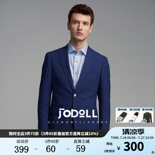 
JODOLL Jodon spring jacket men's suit business formal wear versatile blue wool vertical striped slim suit men royal blue 52 B