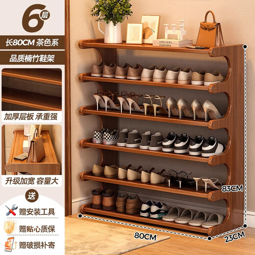 Yimo shoe rack simple home door multi-layer entry shoe cabinet living room small dormitory storage rack six layers 80
