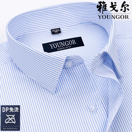 CEO雅戈尔出品短袖衬衫男中年商务休闲条纹免烫抗皱正装纯色衬衣 DX6623 38 建议【100-120斤】