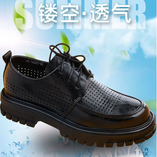 Yierkang Business and Casual Men's Shoes for Summer Breathable Hollow Leather Sandals for Men's Punched Thick-Soled Derby Shoes for Men's Summer Leather Shoes Black Lace 15267-0 Punched Holes for Summer 39 This model is one size larger