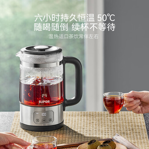 SUPOR health kettle tea making kettle tea kettle large capacity microcomputer intelligent control thermal insulation tea kettle 316L stainless steel electric kettle tea steamer office home SW-12C10