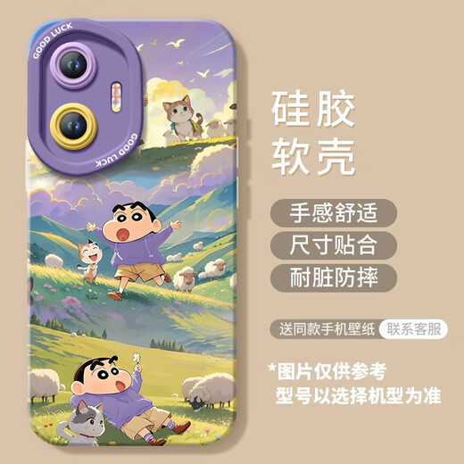 倍曦樱桃小丸子适用华为荣耀300手机壳200pro新款100液态硅胶50保护80 [NM15606卫衣小丸子]硅胶软壳全 荣耀60