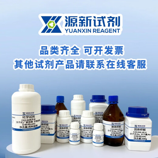 四氯钯酸铵 13820-40-1 纯度Pd:36.5%化学科研实验试剂 1g