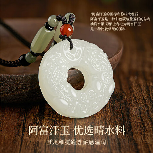 Central Chuang Fashion China Gold Authorized Necklace Men's Peace Buckle Jade Pixiu Pendant Birthday Gift for Boyfriend Afghan Jade Pixiu Peace Buckle Necklace