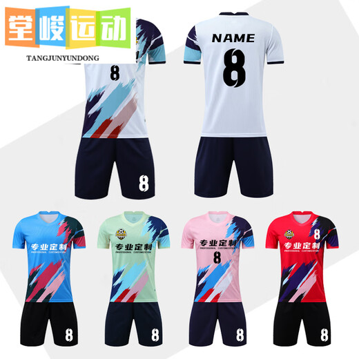 堂峻足球服套装男比赛训练队服定制成人儿童夏季运动短袖足球球衣 9227宝蓝 16码(90-100cm)