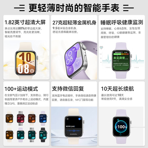 华为（HUAWEI）【国家补贴15%】WATCH FIT 4智能手表运动蓝牙通话轻薄大屏高中学生健康管理NFC门禁男女心率 草木绿【甄选表带+精美表盘】