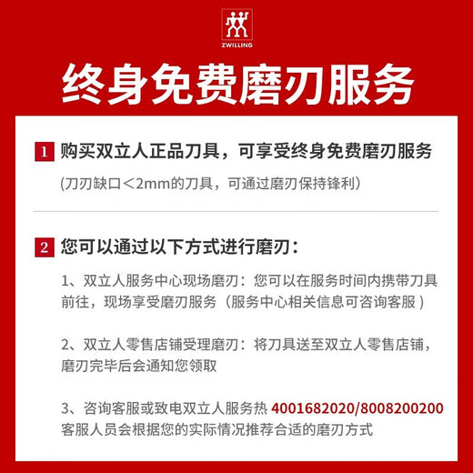 双立人（ZWILLING）菜刀刀具Now S中片刀切菜刀厨具切片刀厨房刀具家用厨刀 青柠色