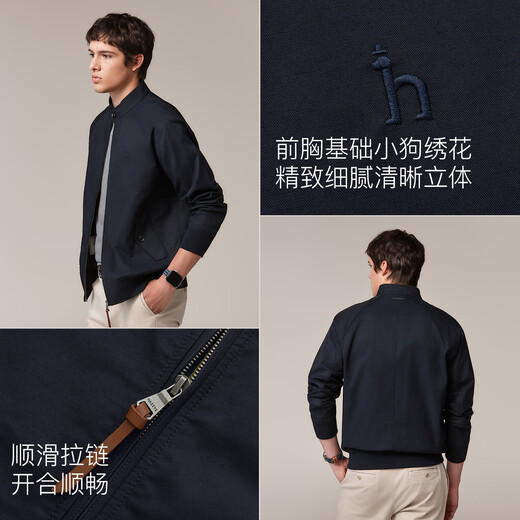 HAZZYS Men's Autumn and Winter Executive Style Men's Jacket Harrington Outdoor Casual Jacket Men's ASVZU0BCU12 Navy Blue NV L (175/96A 48)