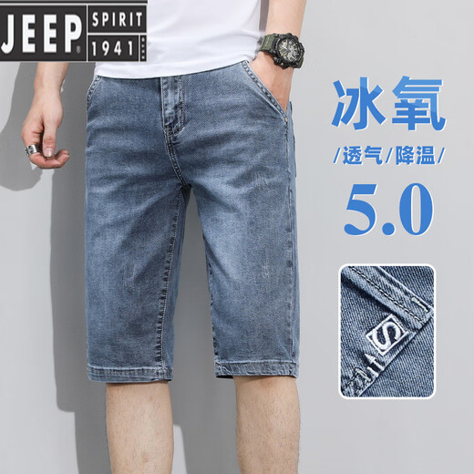 JEEP SPIRIT summer thin men's denim shorts trendy loose casual cropped pants 2025 new elastic five-point mid-pants men 687 blue 28