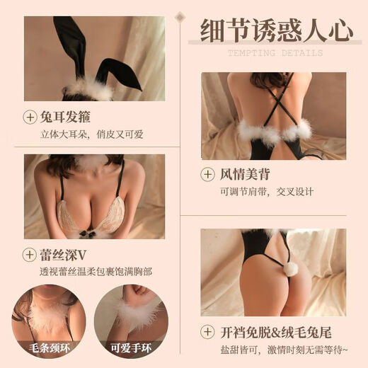Bunny girl sexy dating robe, small breasts, uniform, tempting, shameful pajamas on the bed 2024 new style 2 pieces 1652 rabbit women + 9276 onesie gift 2 pairs. The average size recommended weight is 80-125 Jin [Jin equals 0.5 kg]