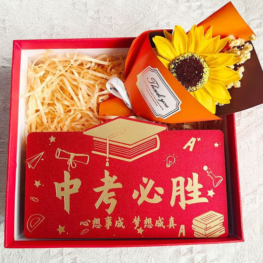 100 enveloppes rouges pour les banquets d'entrée de l'école 985 Titres de liste d'or enveloppes rouges pour le lycée de l'école d'entrée de la cérémonie de la cérémonie du soleil Boîte-cadeau SAGLE MODÈLE 9856 CARTE (Version d'or)