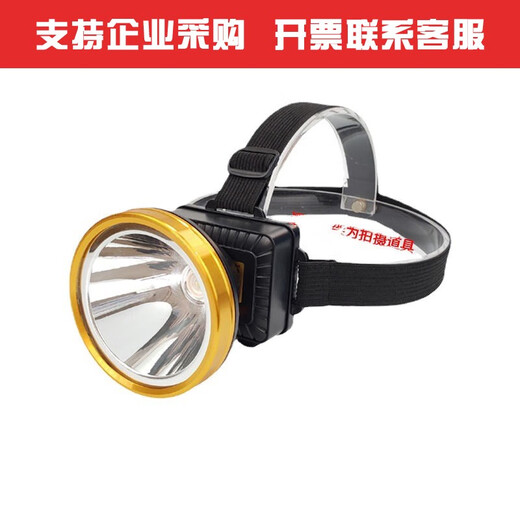 XMSJ headlight bright strong light rechargeable head-mounted flashlight fishing miner's lamp outdoor outdoor extra bright lighting strong light version white light dual lithium battery full set 1278 models