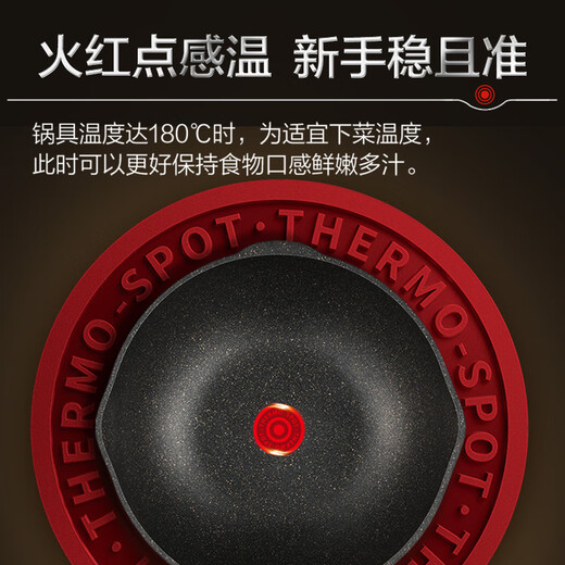 SUPOR wok has titanium and is not afraid of shoveling. The wok is non-stick and 8 times wear-resistant. The frying pan 30cm is universal and can be put into the dishwasher.