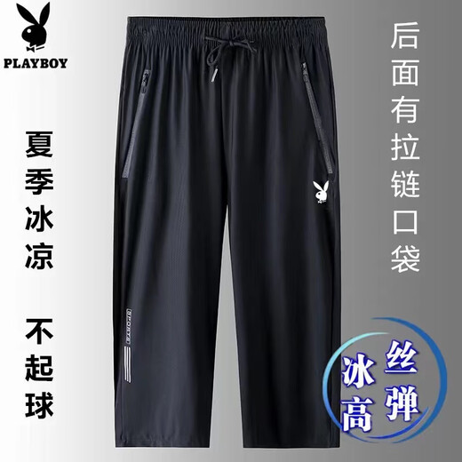 Pantalon de soie glaciaire haut de gamme Playboy pour hommes en été fine cool et pantalon lâche à 7 points fat man de grande taille shorts à mid-pantalon authentique 702 glace noire 2xl 130-140jin [Jin est égal à 0,5 kg]