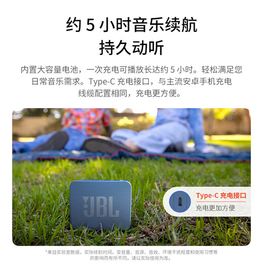 JBL GO ESSENTIAL 2 Music Youth Edition Second Generation Portable Bluetooth Speaker National Subsidy Desktop Home Small Speaker Student Gift Blue