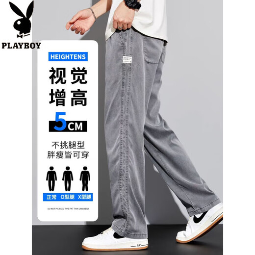 花花公子（PLAYBOY）牛仔裤男士冰丝薄款夏季新款直筒弹力宽松百搭松紧腰休闲长裤子男 灰色+蓝色 1049 两件装 M  80-100斤