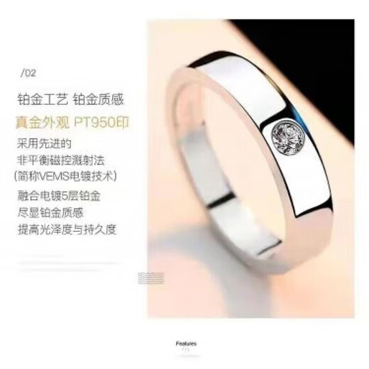 PT950 platinum ring for male and female couples, wedding diamond ring, classic tail ring, Chinese Valentine's Day birthday gift, men's ring