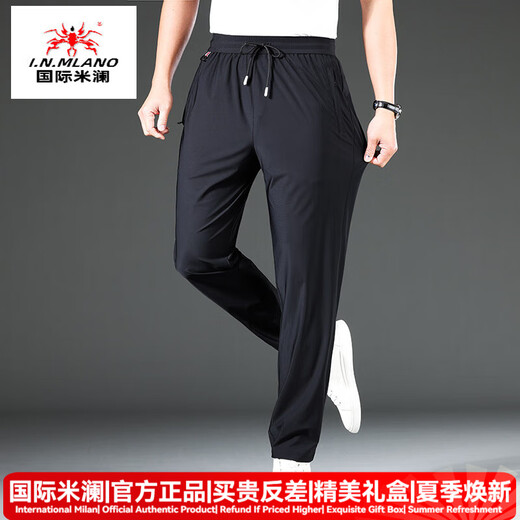 Inter Mailand Luxus High-End-Marke Großgröße Große Herrenhose Casual Plus Fett plus größer