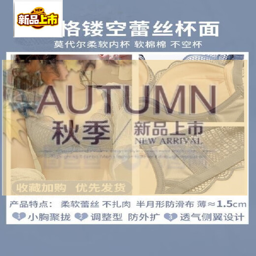 MIDNITE STAR Lace Underwear Women's Small Breast Push-Up No Wire Thin Adjustable Breast-Retracting Anti-Sagging Push-Up Bra Set Gray Blue Single Piece 70A 32