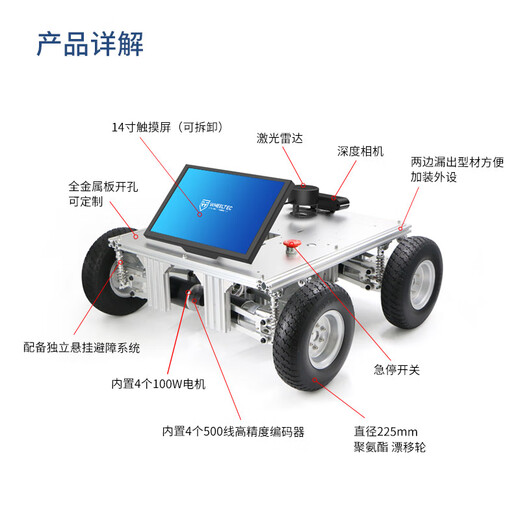 Wheeltec Wheel Fun Technology ROS ROS ROPO ROBOT ROBOT PEQUEÑO COMPLETO IMPORTANTE CHASSIS AUTONÓMO AUTONÓNEO INTELIGADO CHASIS ELECTRICAL LIDAR LIDAR MAP CONSTRUCCIÓN Nano Raspberry Pi Versión de alta gama PAQUETE DE ROS INDEPENDIMIENTO