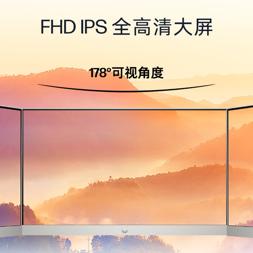 90% new HP HP Star One HD all-in-one computer 27 inches (13th generation i5-1335U 16G 1TBSSD wireless Wifi6 Bluetooth) FHD high color gamut can be lifted