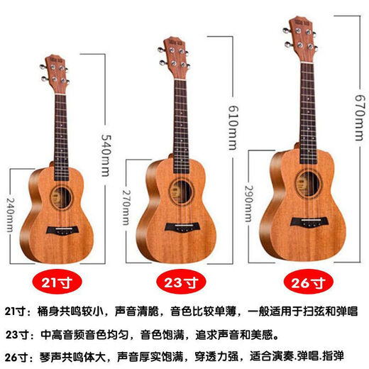 Autre ukulélé débutant 23 pouces Piano Pratique pour les étudiants masculins et féminins débutants 26 Small Guitar Ukulele Color Basswood Gift Pack 26 pouces