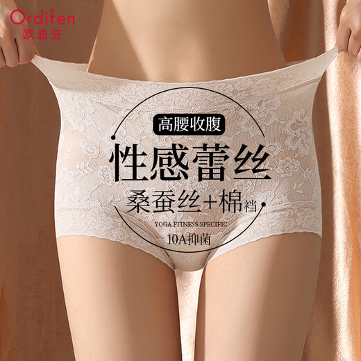 
Odifen women's underwear for women's mulberry silk cotton bottom crotch sexy lace high waist belly lift buttocks and antibacterial marks and shorts