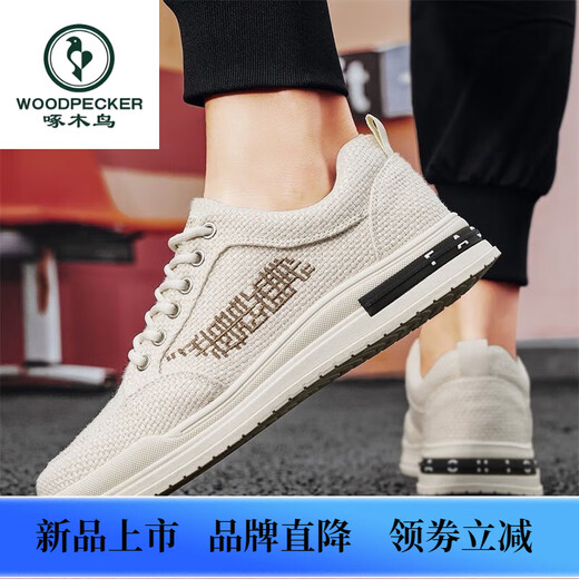 Woodpecker men's shoes 2025 summer new breathable and odor-proof canvas shoes lightweight and versatile men's thick-soled casual sports trendy shoes CF9906 gray 42