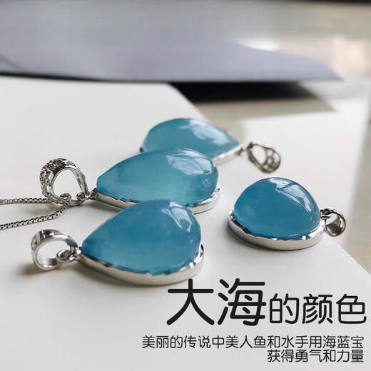 DL 1998七夕情人节礼物胖东来品质海蓝宝吊坠925銀蓝色水晶项链项坠水滴 3878号(配鉴定证书) 配925銀链