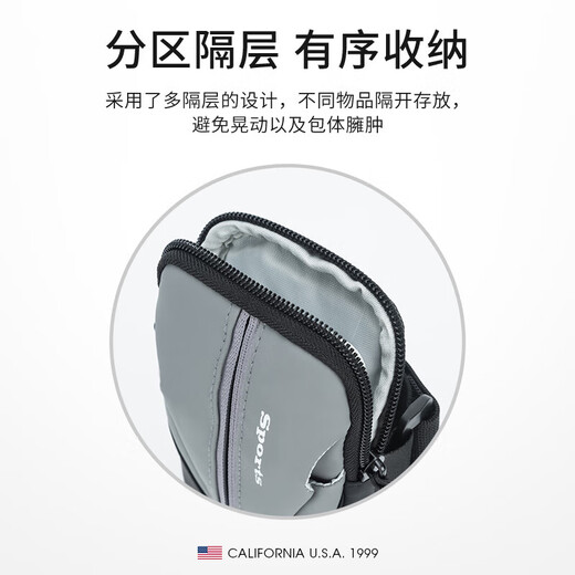 TFO 越野赛运动臂包 时尚休闲跑步手机包训练手臂包9402528 黑灰色