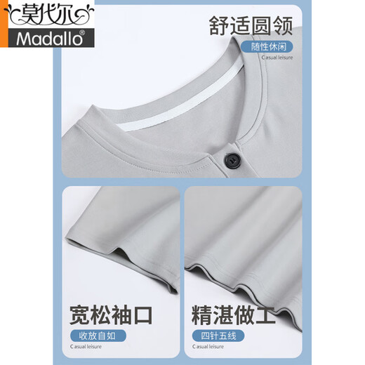 莫代尔2025新款夏季纯棉睡衣男士短袖薄款夏天大码纯色可外穿家居服套装 MZY9764【超柔软睡衣】 3XL 185