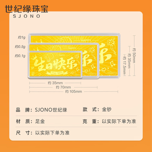 Century Yuan Happy Birthday Gold Tablets Pure Gold Micro-engraved Gold Banknotes Birthday Investment Collection Save Money for Couples, Relatives and Friends 0.1g
