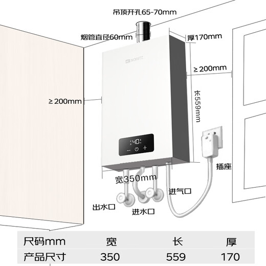 NORITZ Xiaoyunduo S gas water heater natural gas home appliances national subsidy 15% fast heating large water volume constant temperature dual water control servo bottom fan 16EA2AFEX