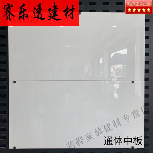 Cyloto [Ausgezeichnetes Produkt] Guangdong Foshan Keramikfliesen 400x800 All-Porzellan Marmor Middle Teller Wohnzimmer Küche Sanitär K9214