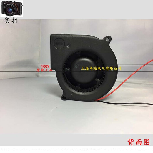 
Fenglu FL7530 FL12032 FL1438 FL9733 FL5015 DC heat dissipation centrifugal blower DC12V 7530 DC12V fan Second-line Promotional unit price