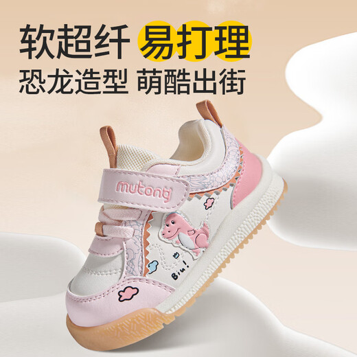 Shepherd's Baby Shoes Spring y Autumn Style Boy Lindo Dinosaur Dinosaur para bebés Baby Shoes suave Solas de pan sin deslizamiento Mujeres CANGHAILAN 24